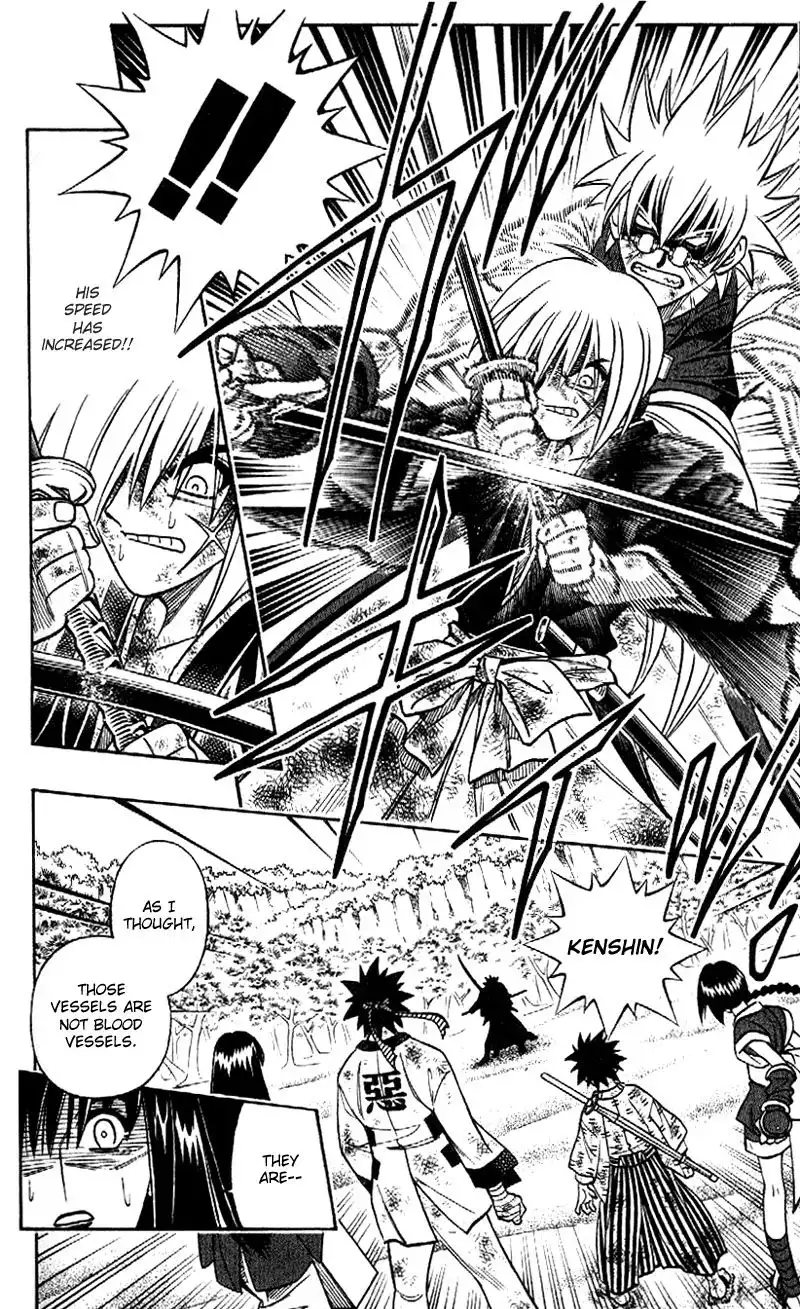 Rurouni Kenshin Chapter 247 7